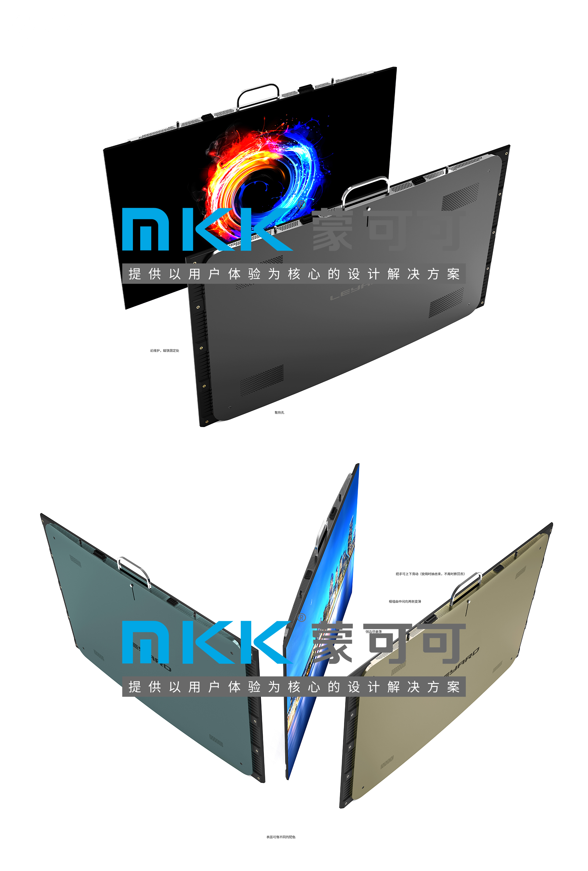 上海灯具设计