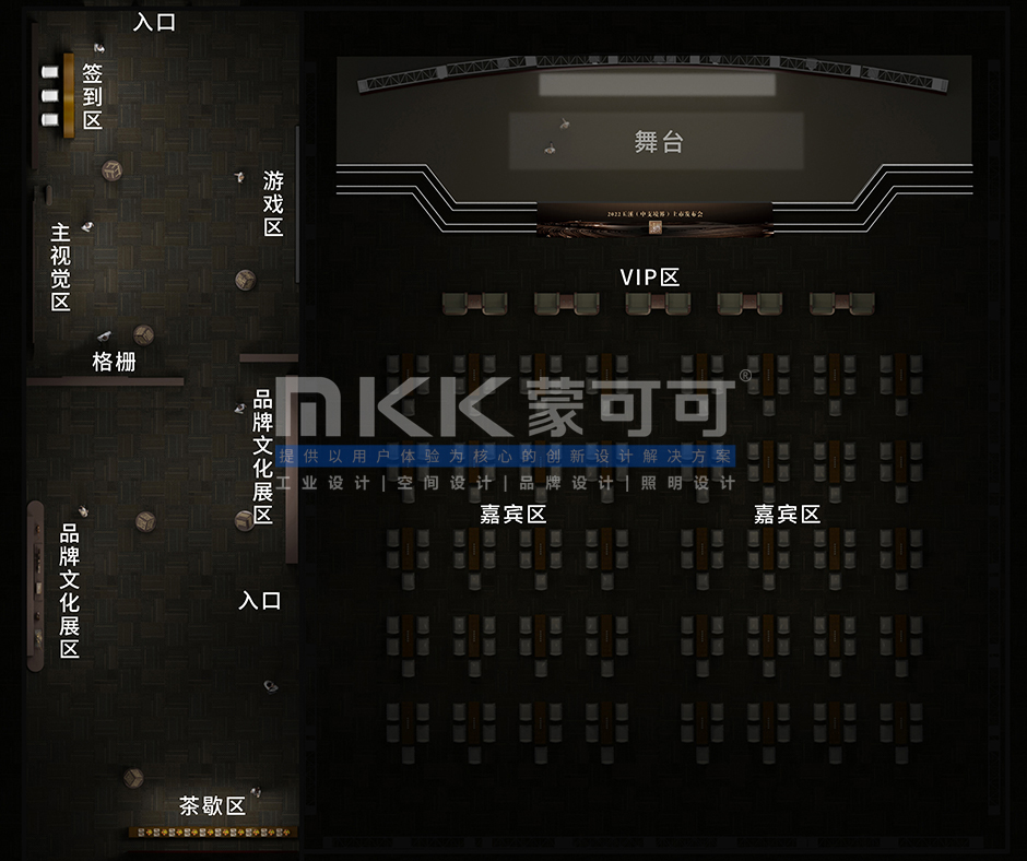 玉溪境界内蒙古首发会场设计