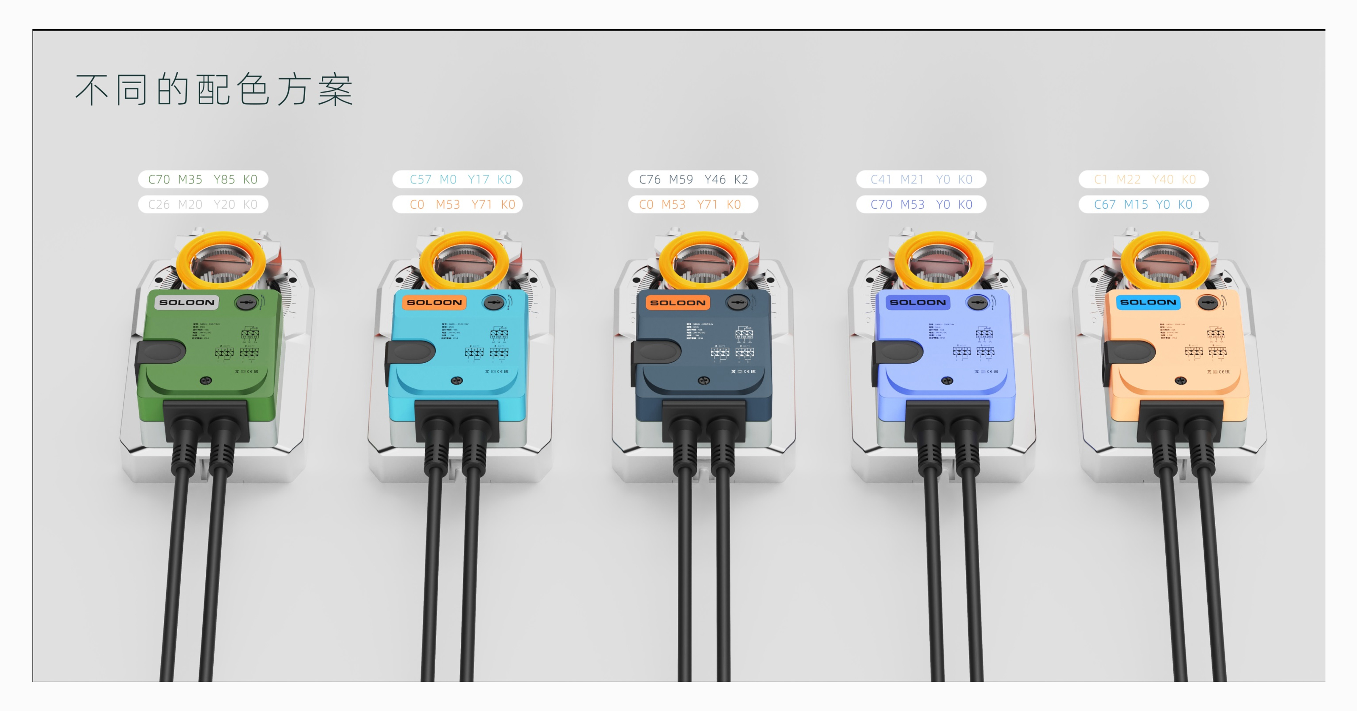 索龙集团风阀执行器