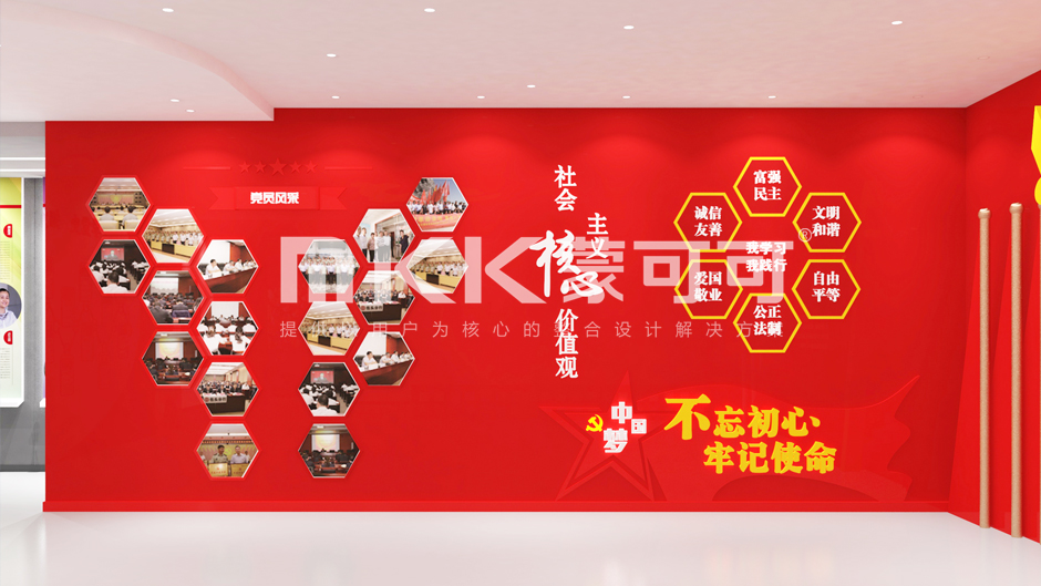 中国银行包头分行行史馆设计