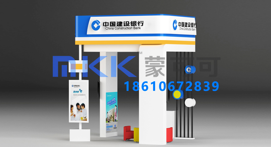 鑫烨健康终端设计