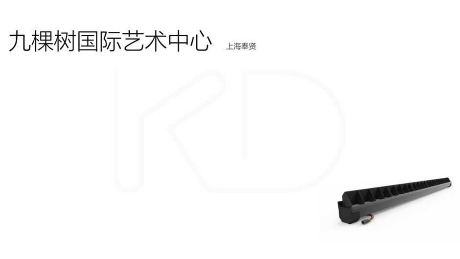 九棵树国际艺术中心