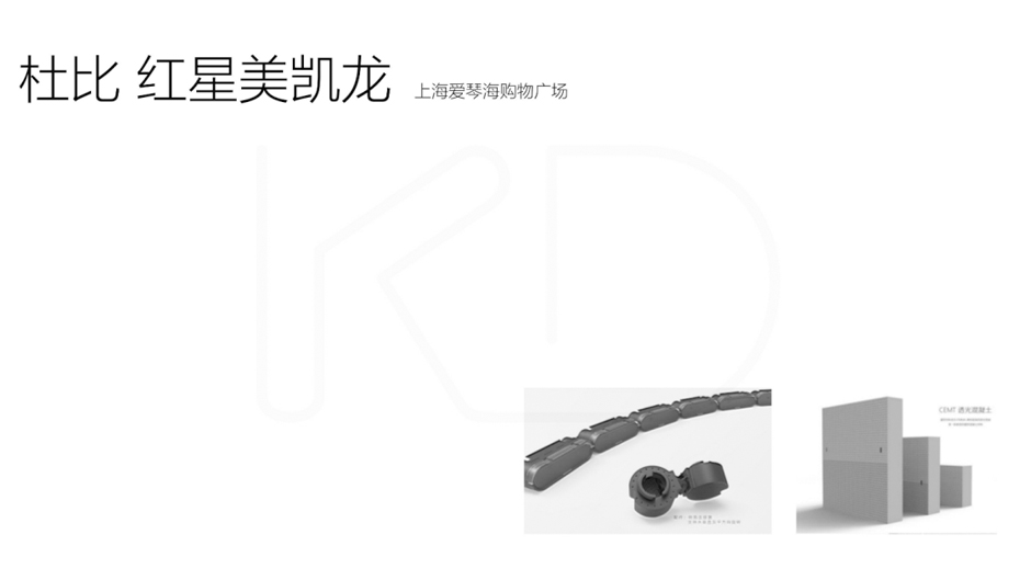 蒙可可设计