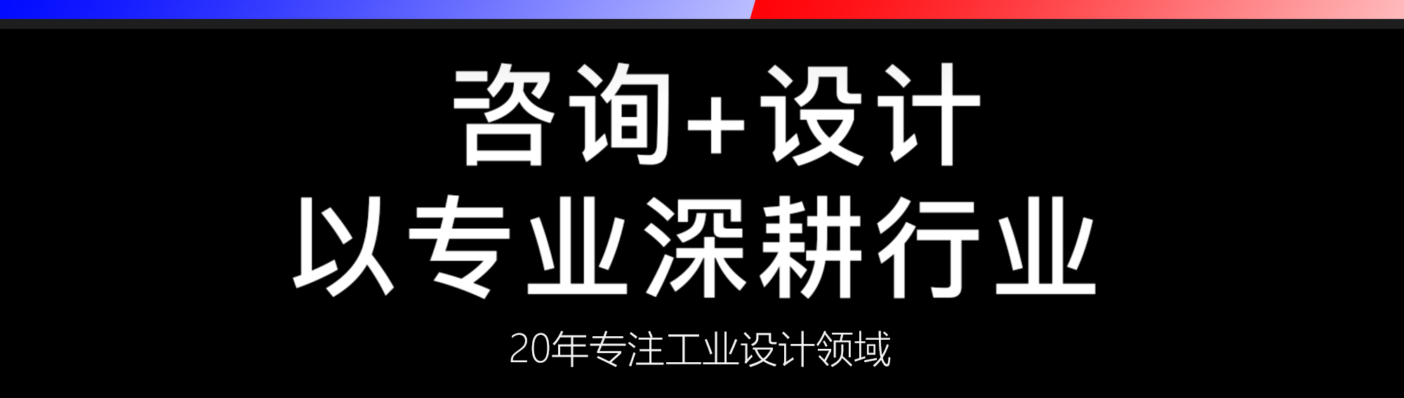 蒙可可设计