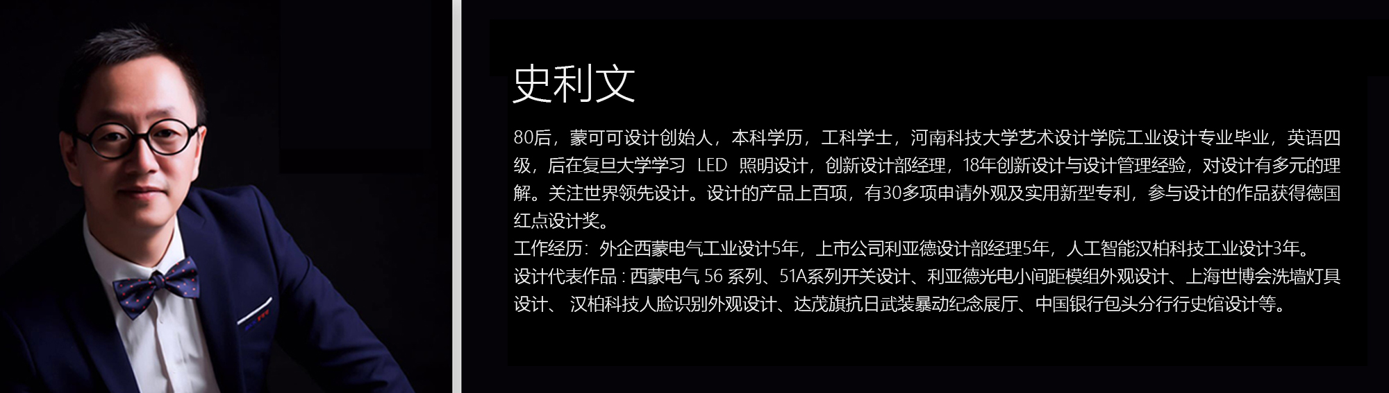 蒙可可设计
